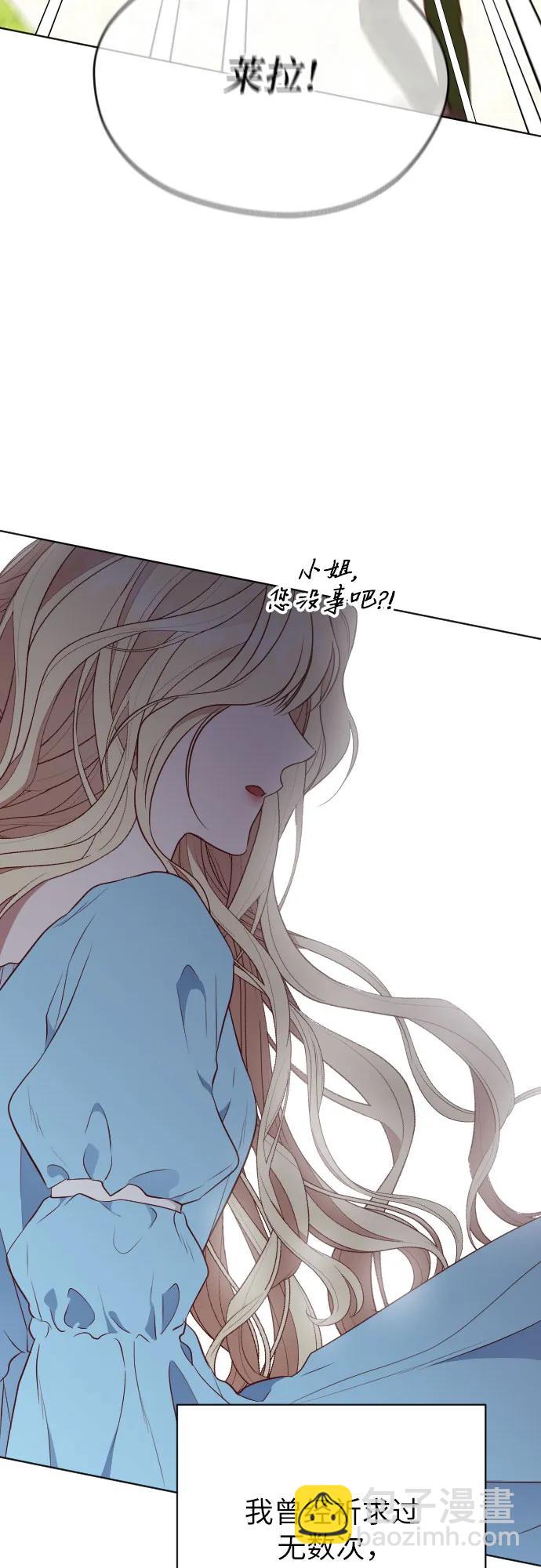 第23话30