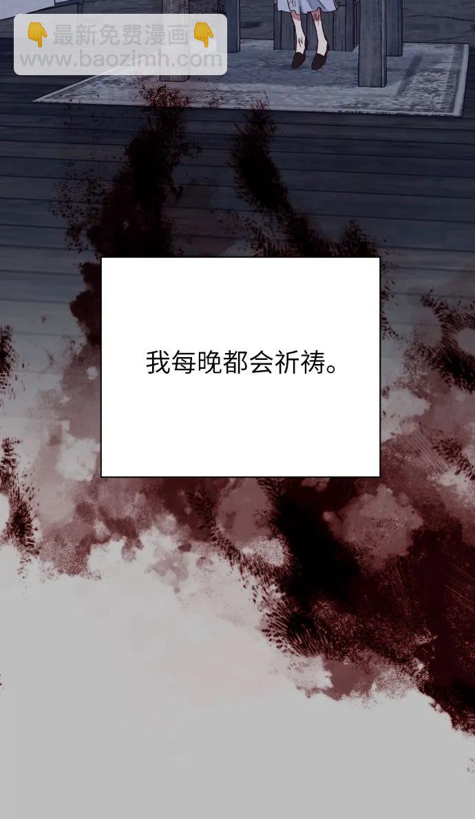 第23话32