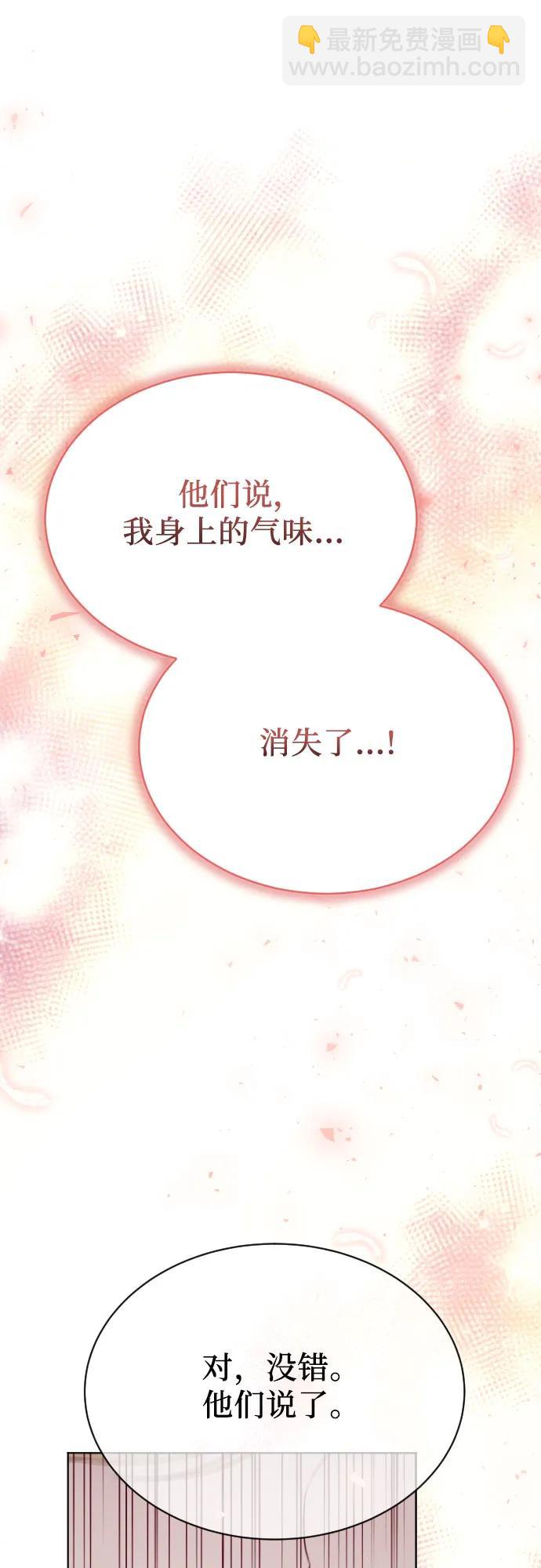 第23话37