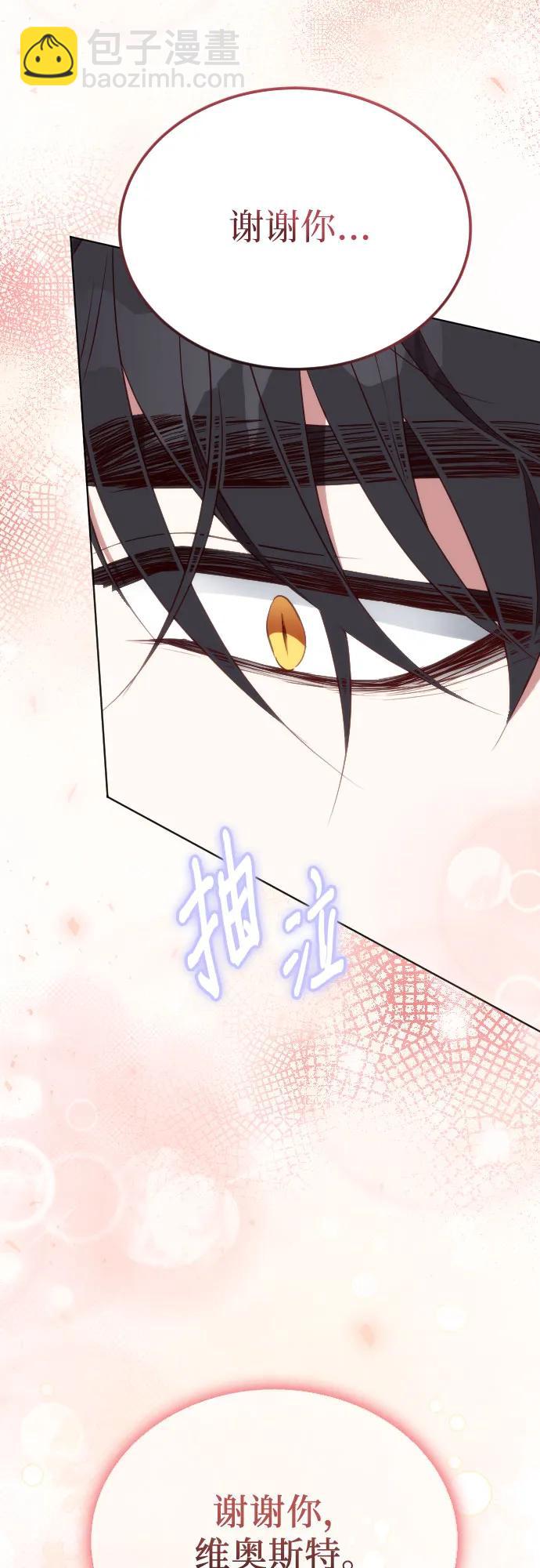 第23话41