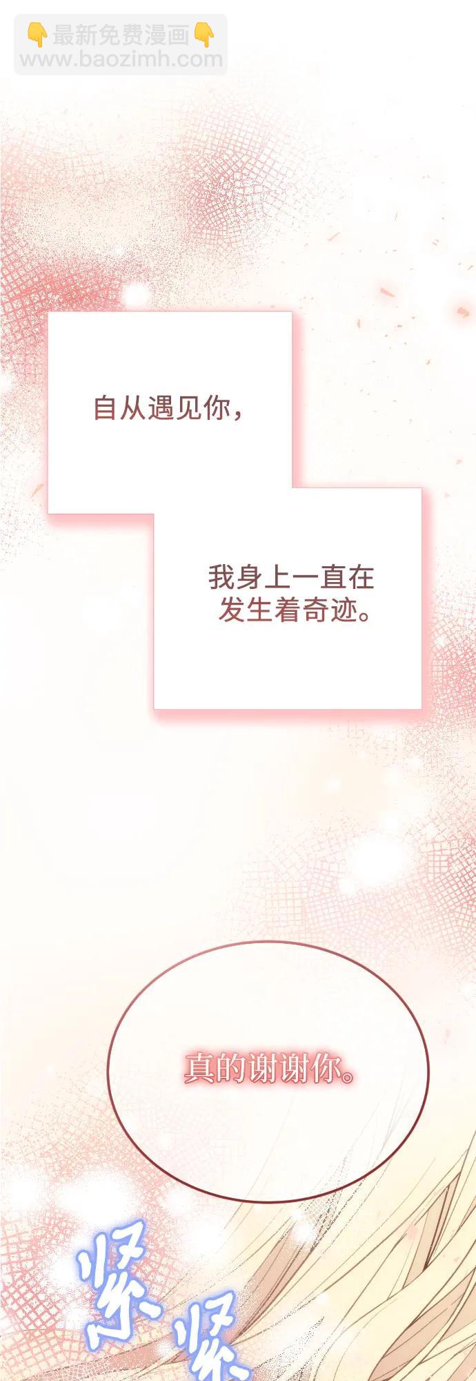 第23话44