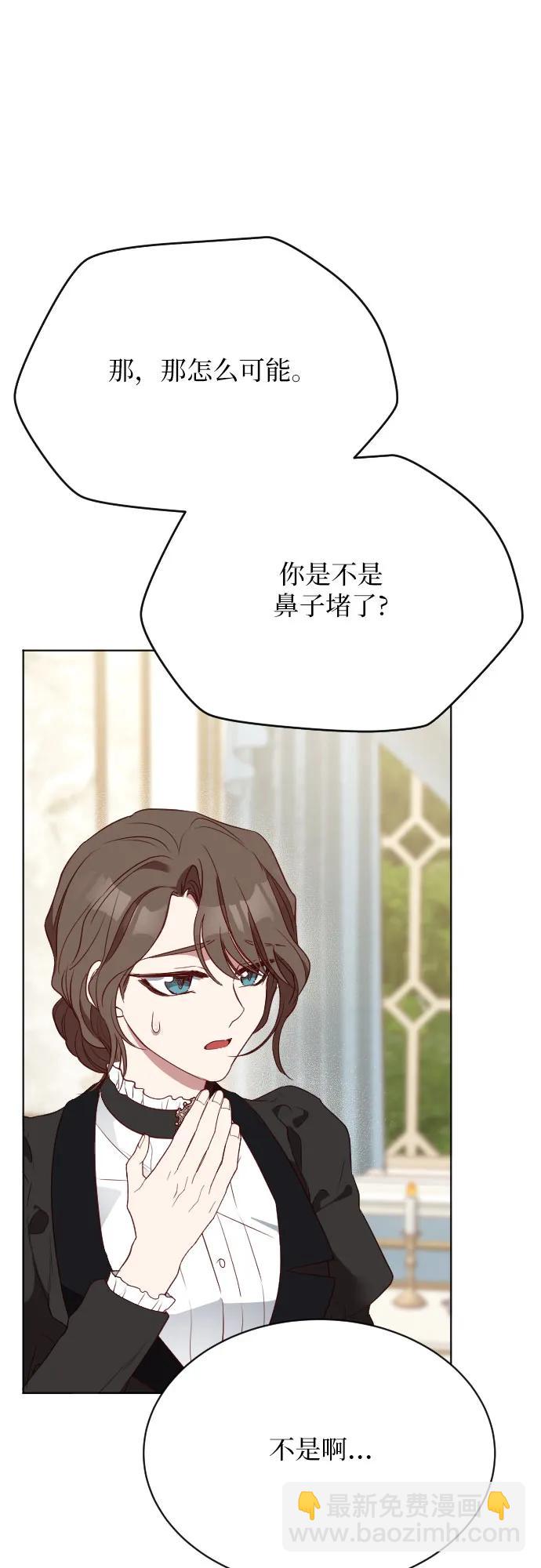 第23话6