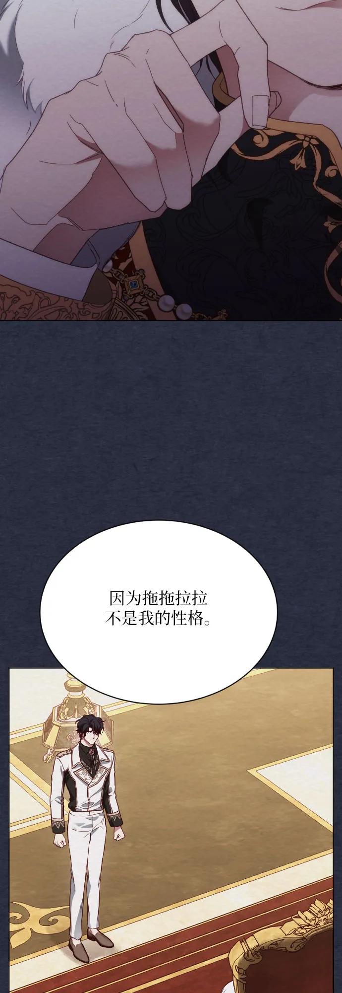 第23话61