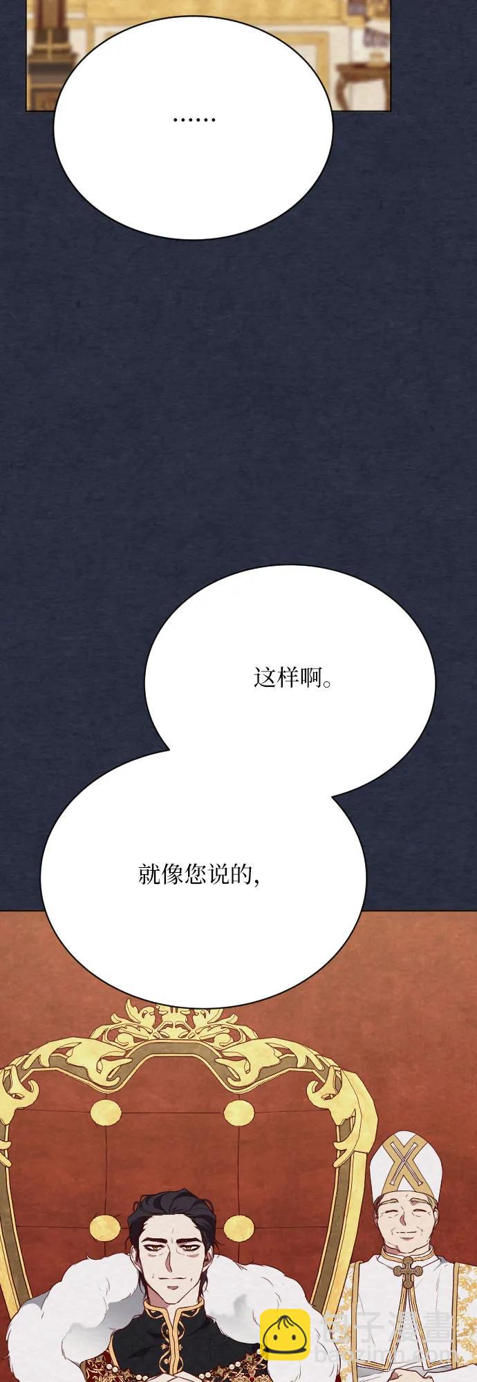 第23话65