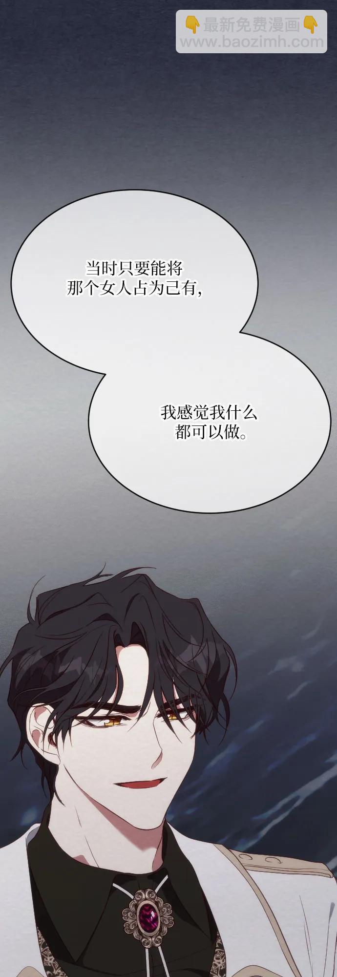 第23话67