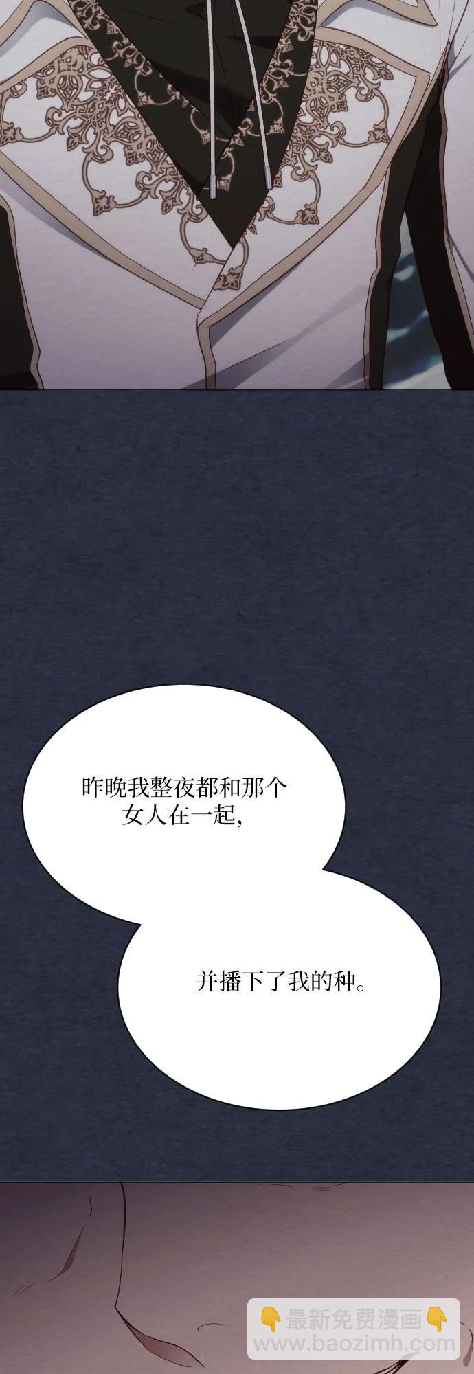 第23话68