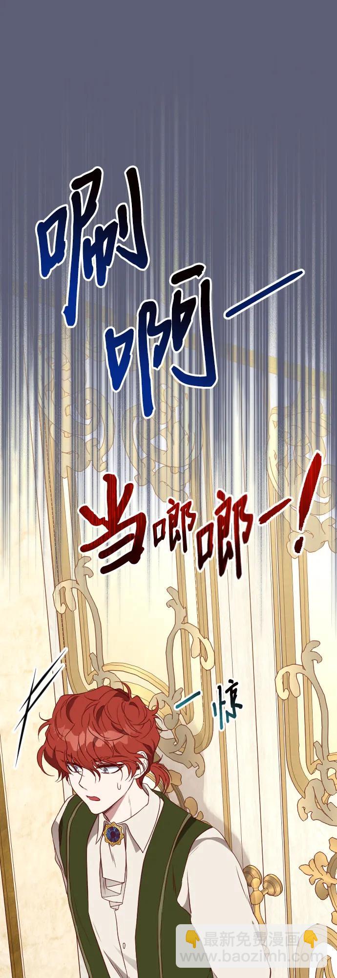 第23话71