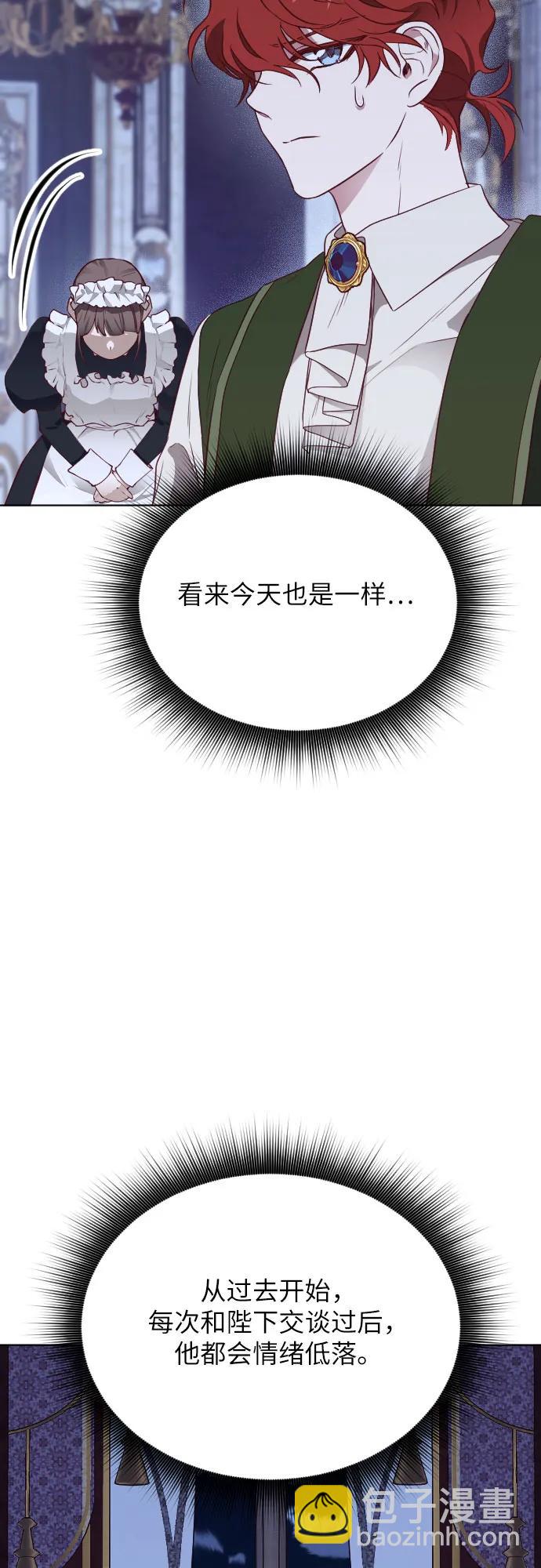 第23话77