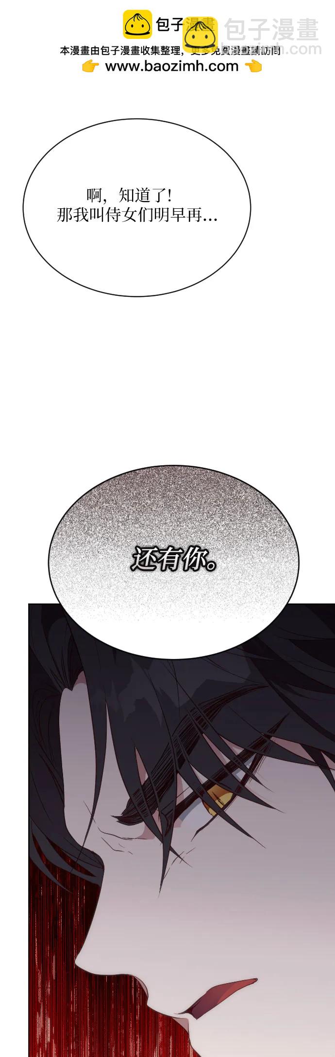 第23话81