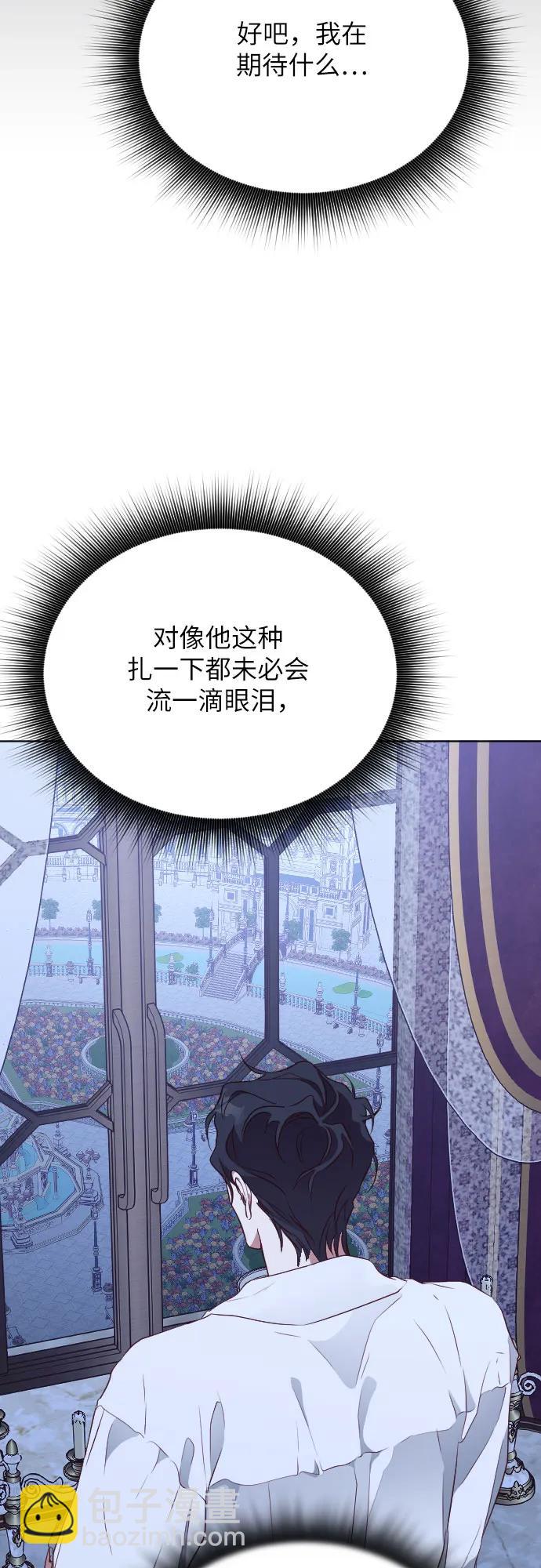 第23话84