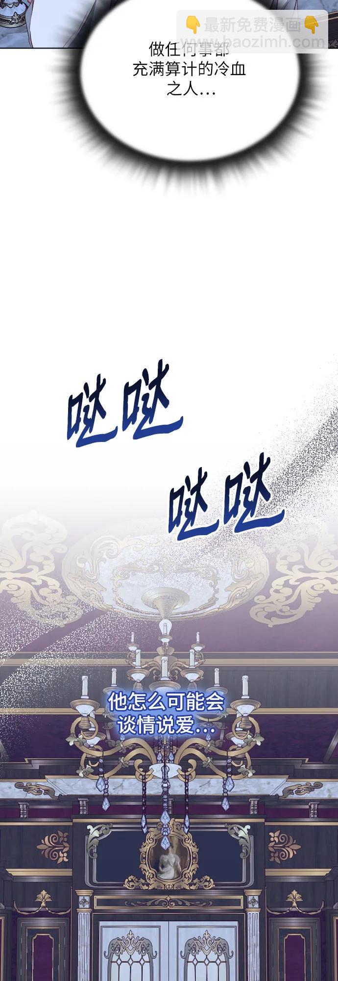 第23话85