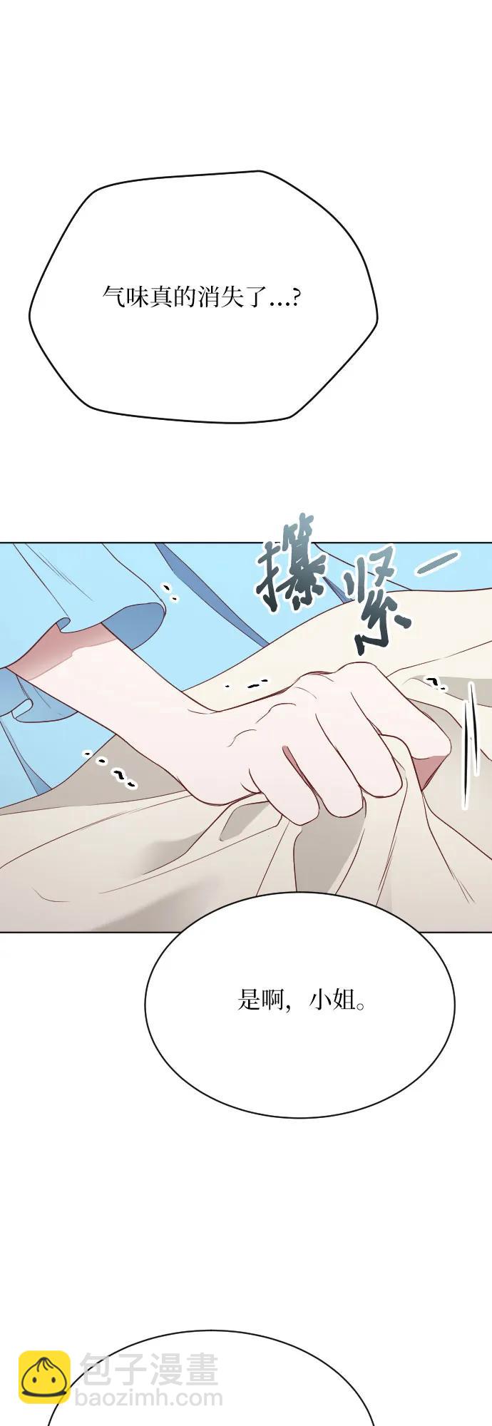 第23话9