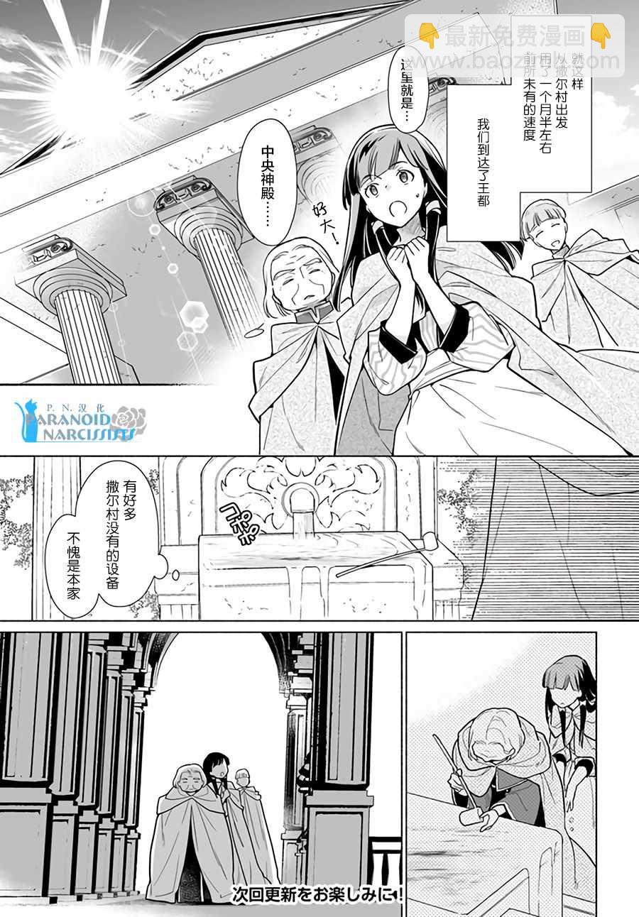 第1.3话4