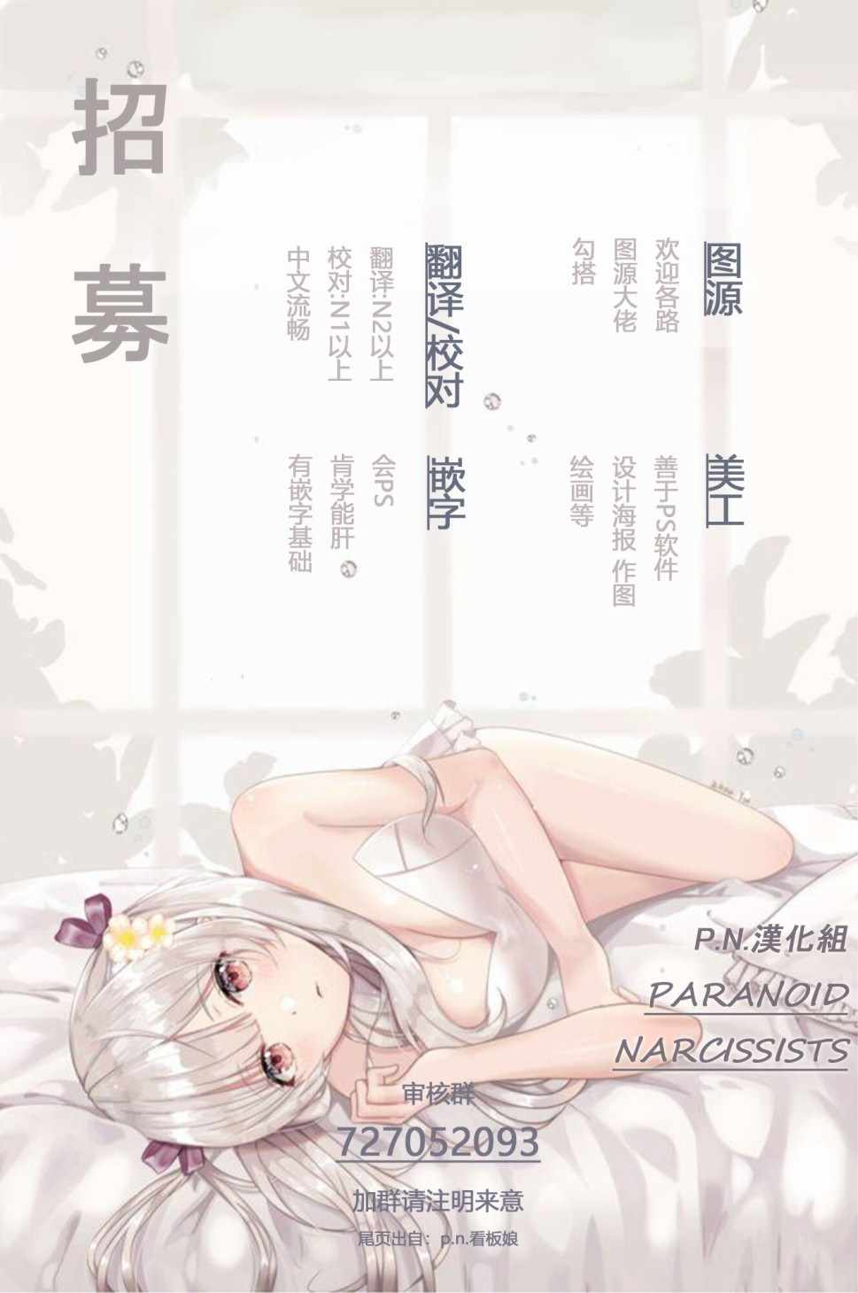 第1.3话5