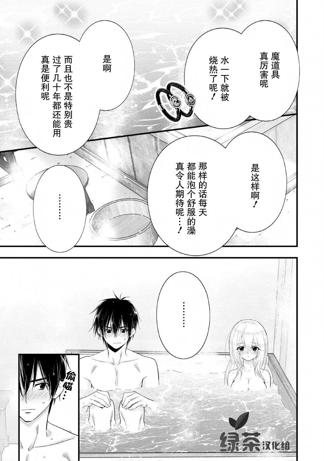 第13话0