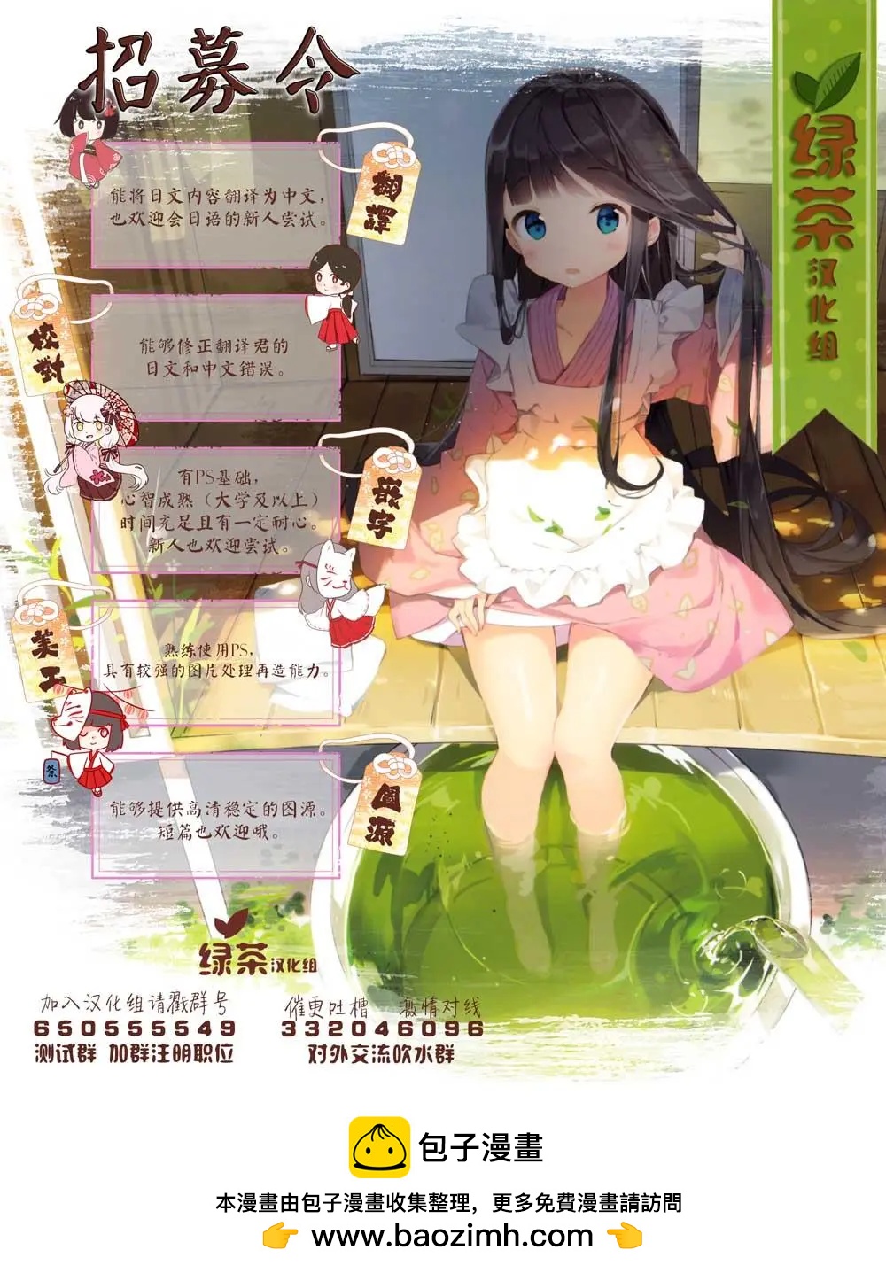 第13话11