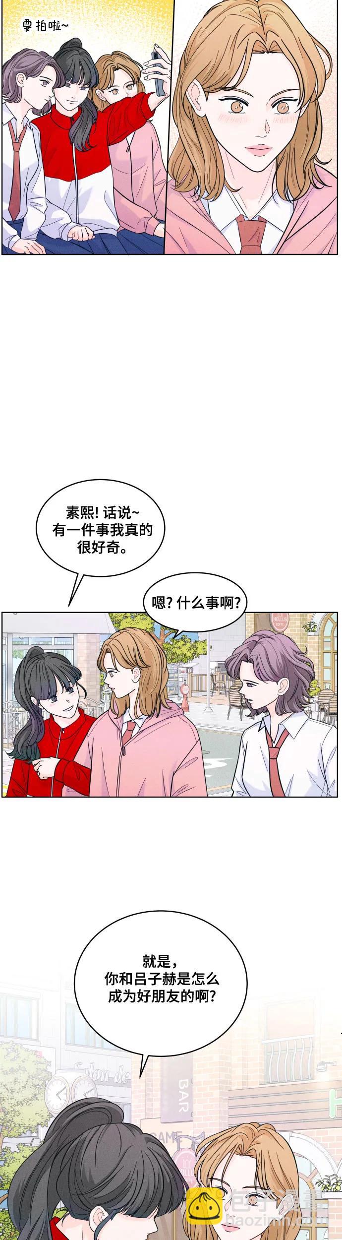 [第9话] 女朋友29