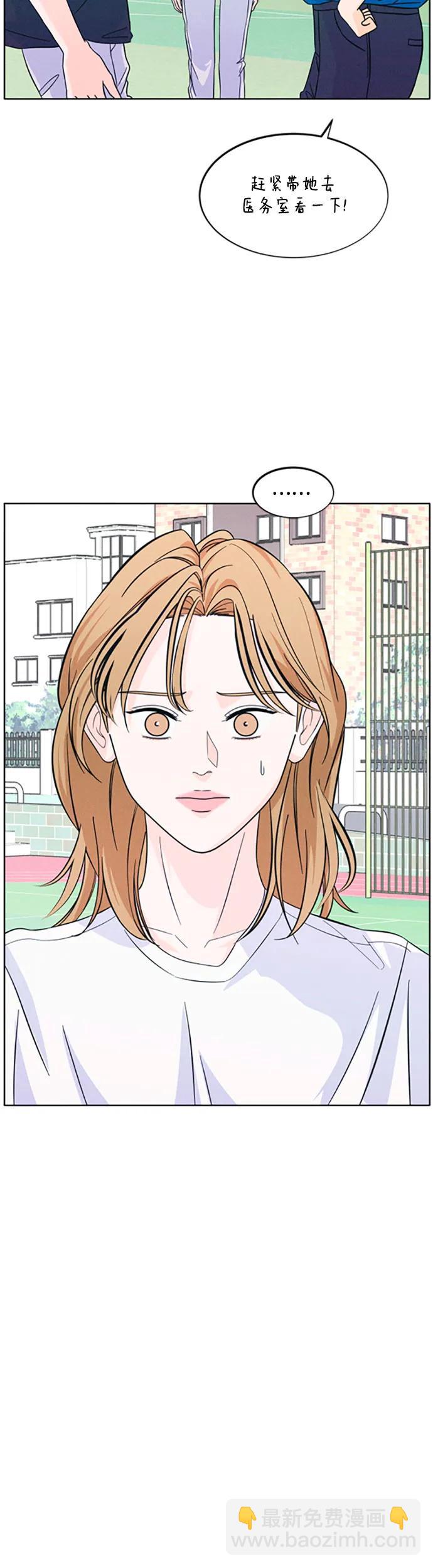 [第9话] 女朋友5