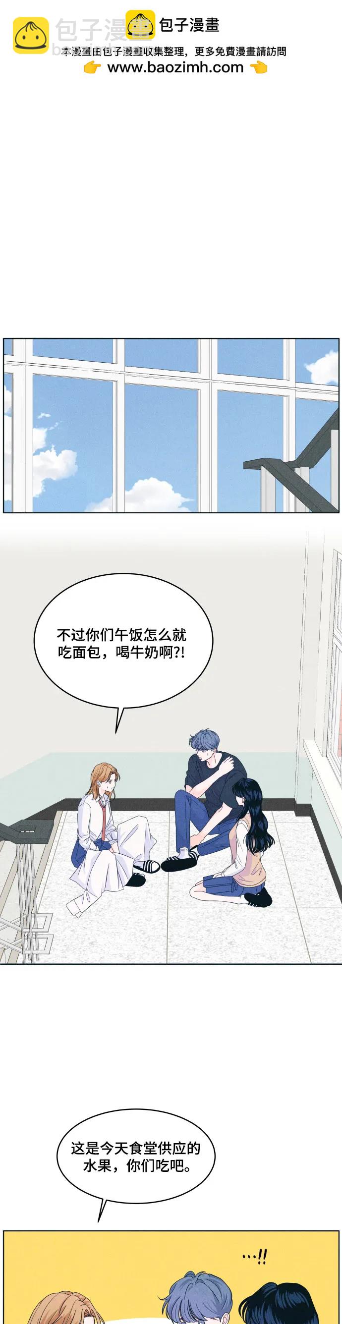 [第15话] 传闻增加1