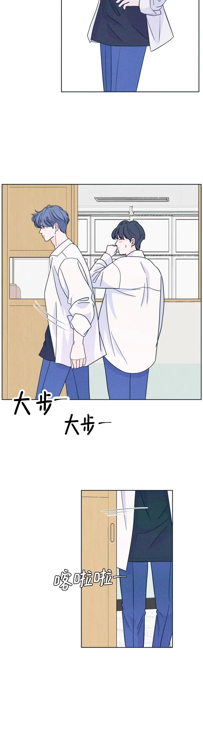 [第15话] 传闻增加23