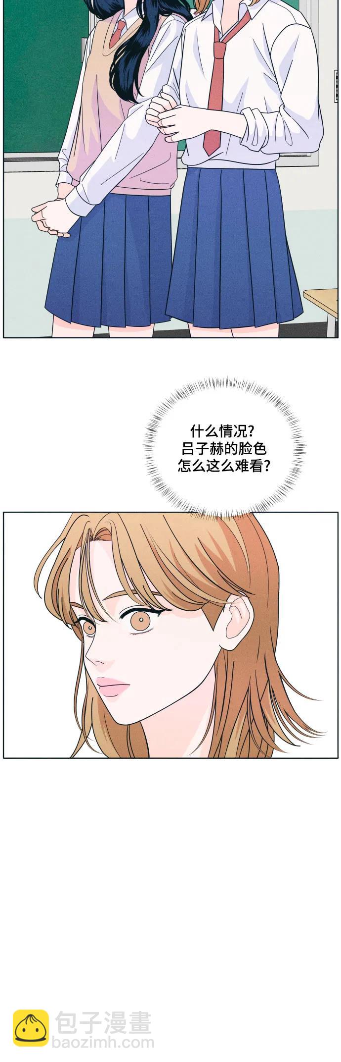 [第15话] 传闻增加26