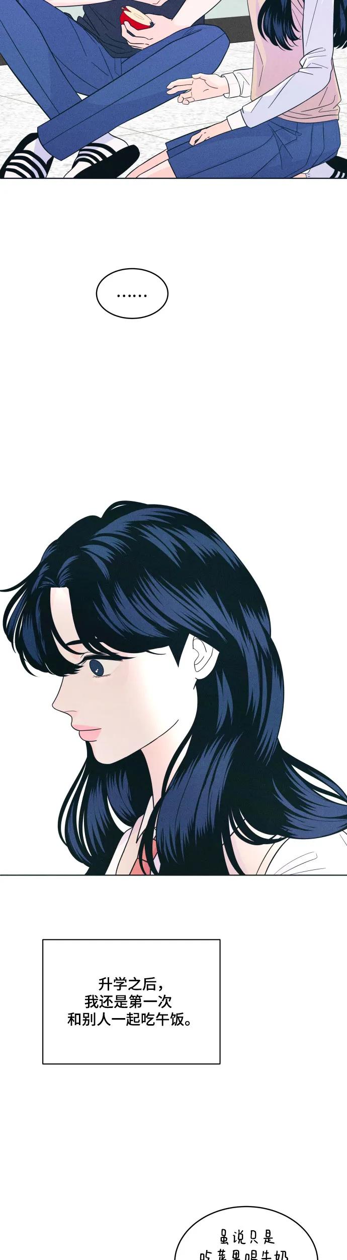 [第15话] 传闻增加3