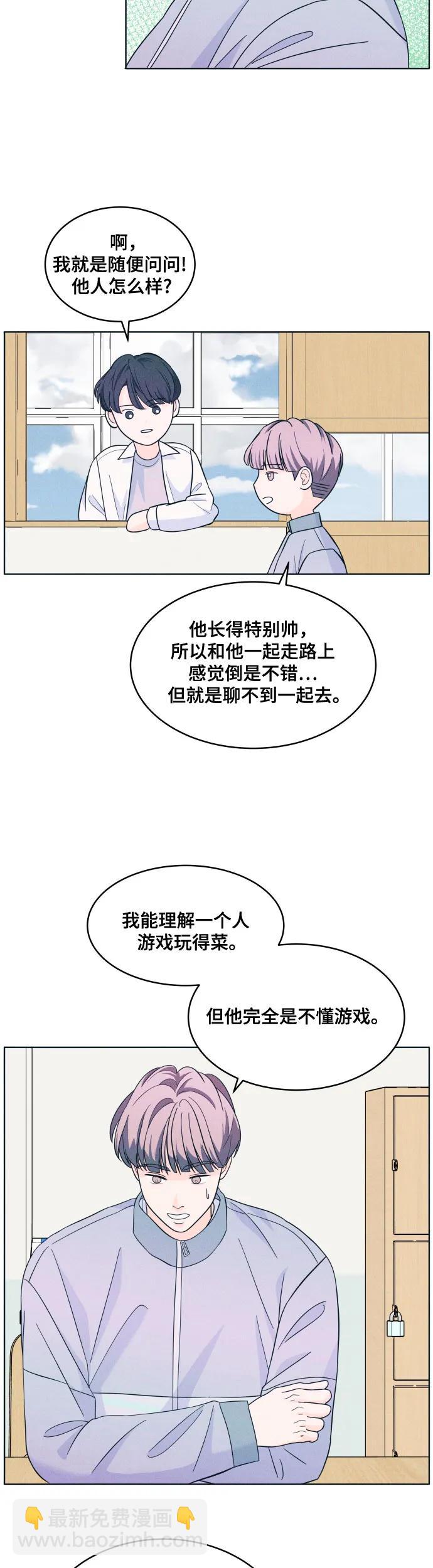 [第15话] 传闻增加6