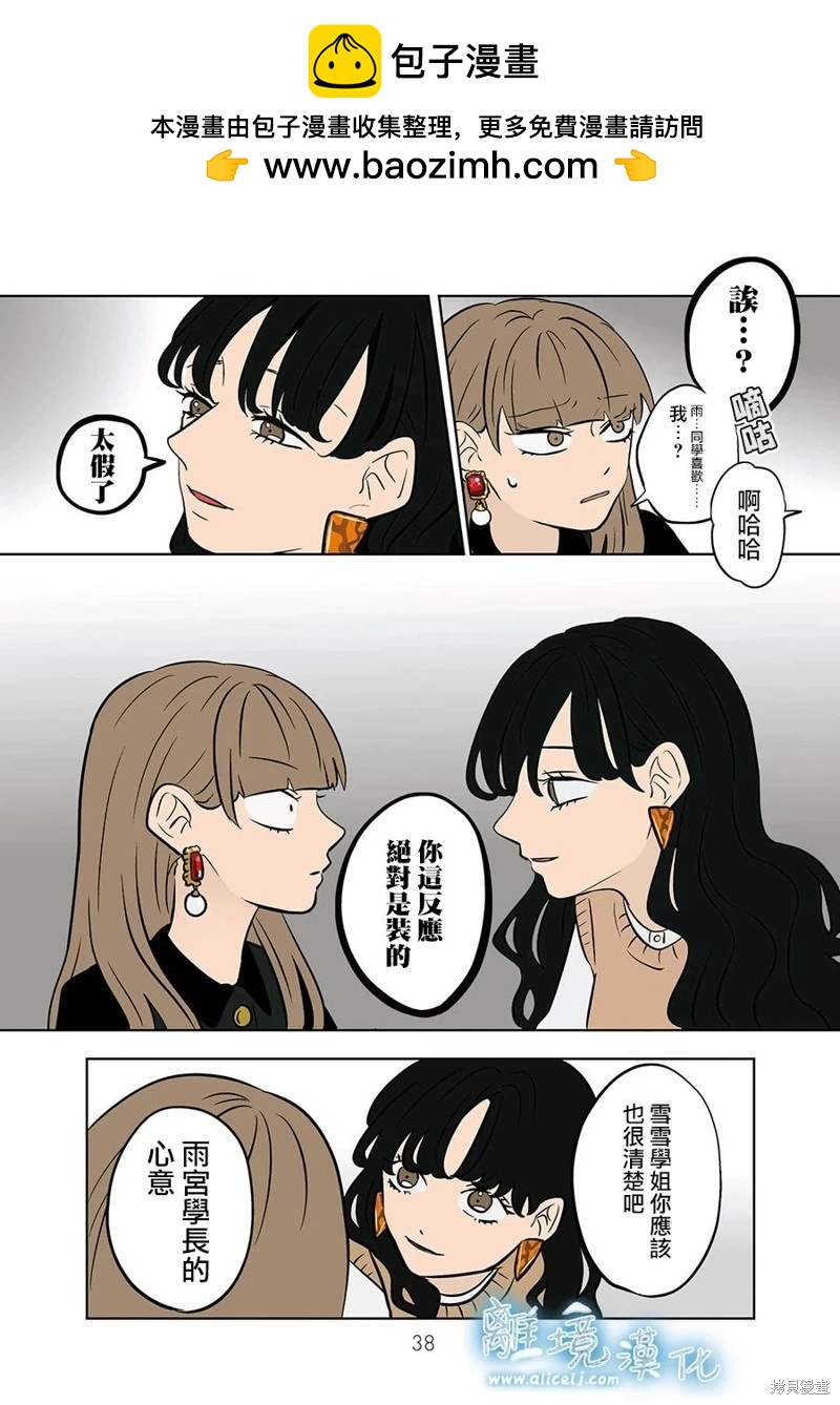 第69话1