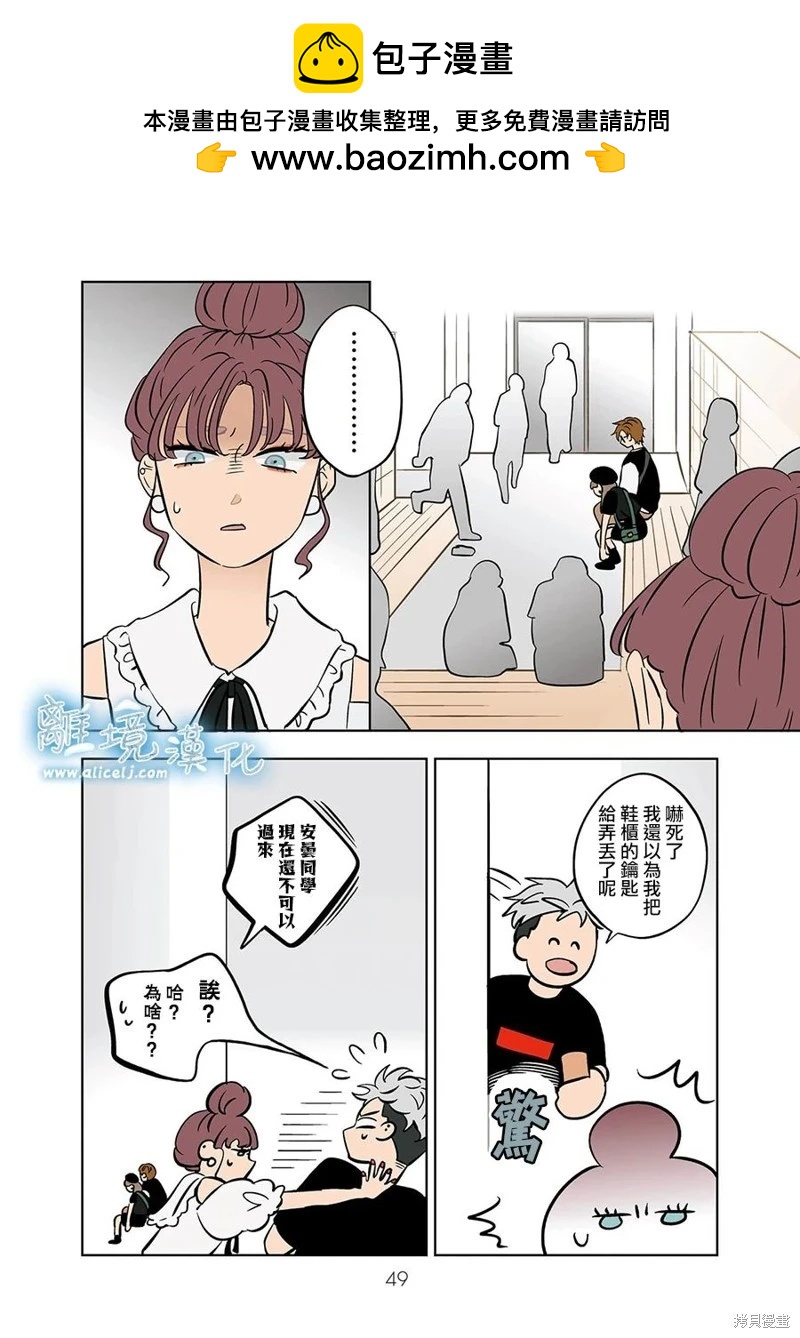 第69话12