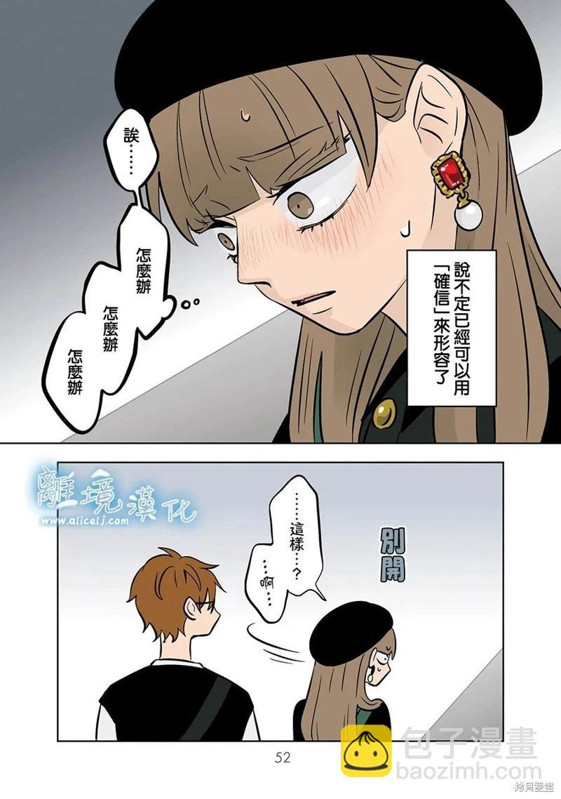 第69话15