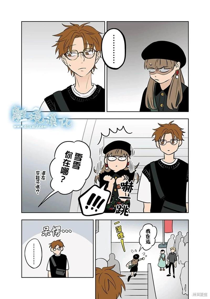 第69话16