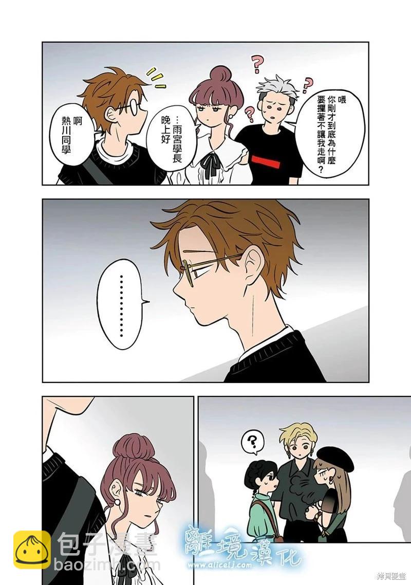 第69话17