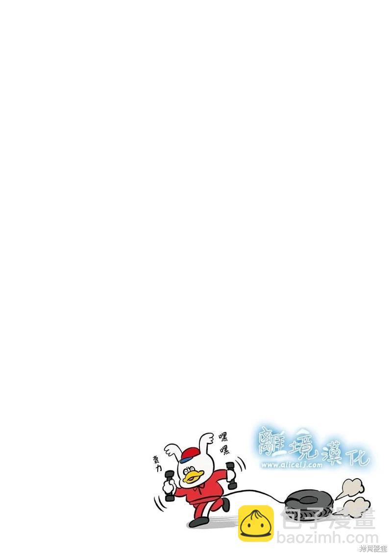 第69话19