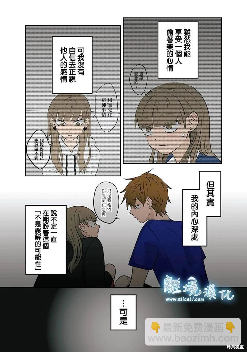 第69话5