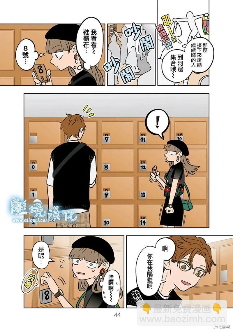 第69话7