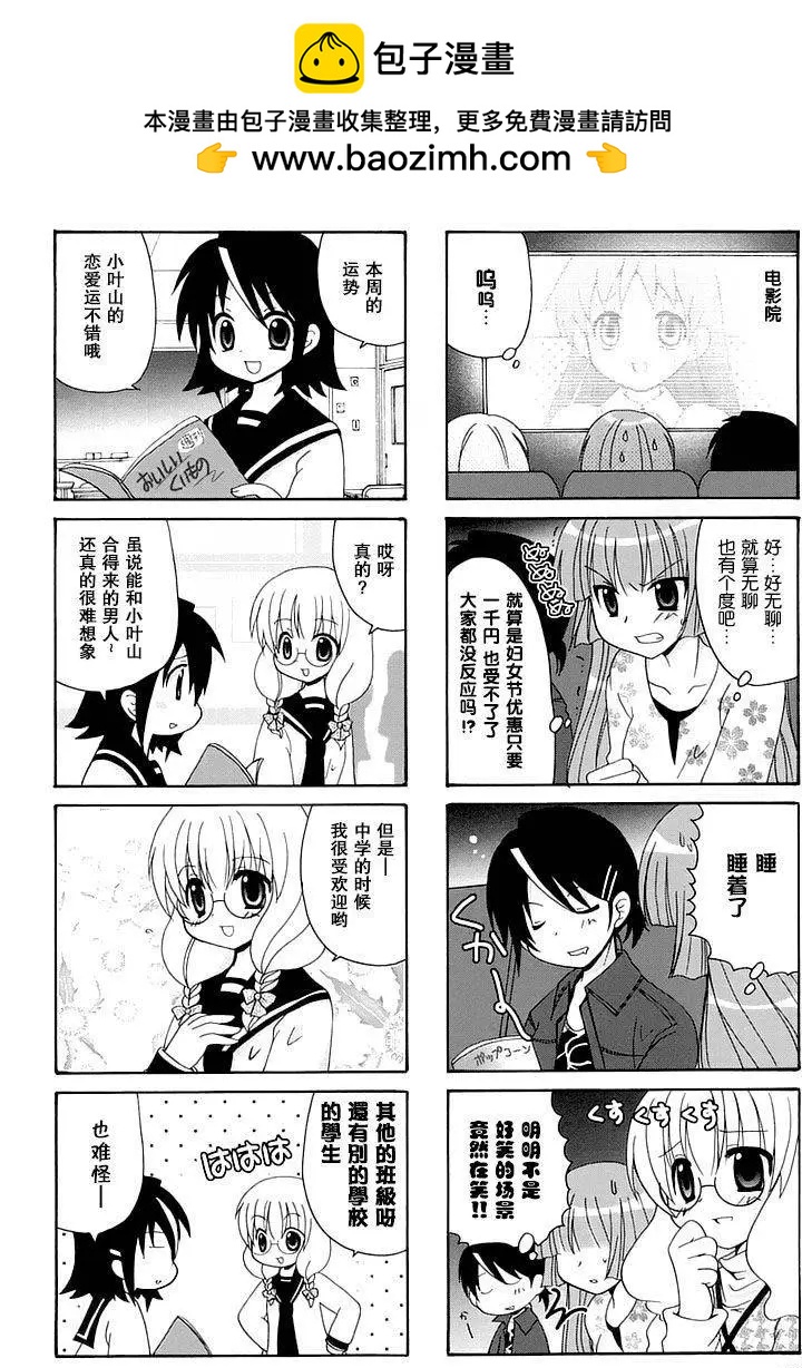 第33回1