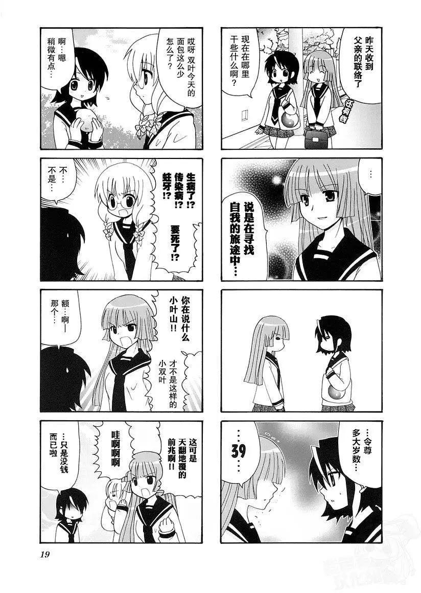 第33回4