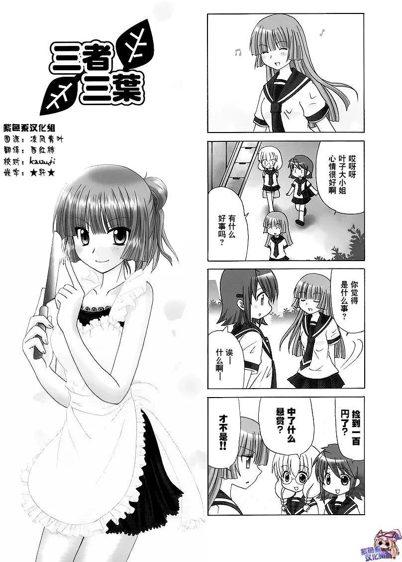 第45回0