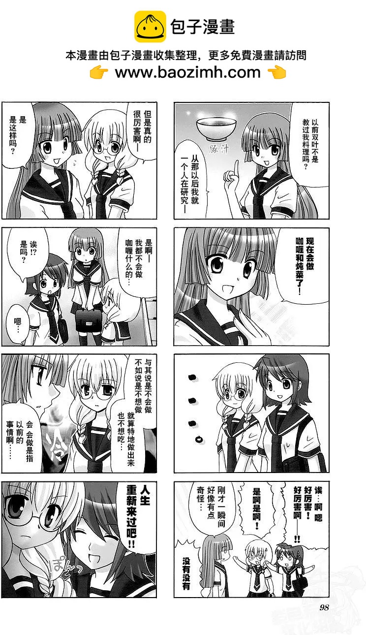 第45回1