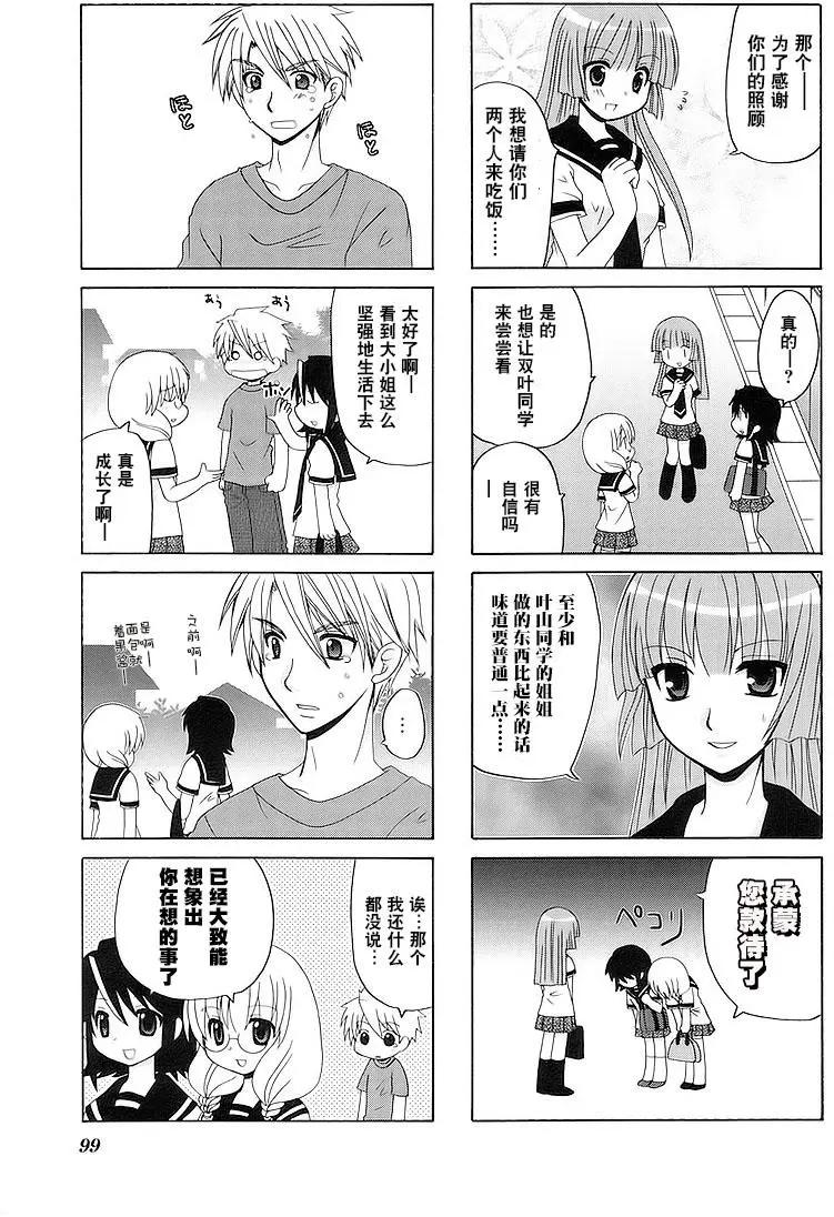第45回2