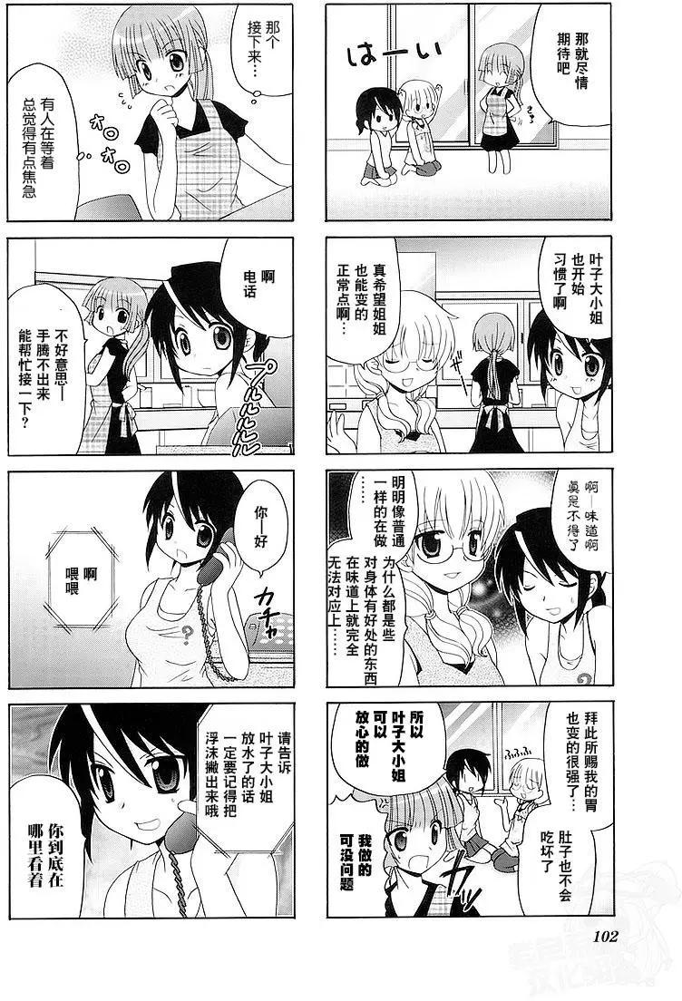 第45回5