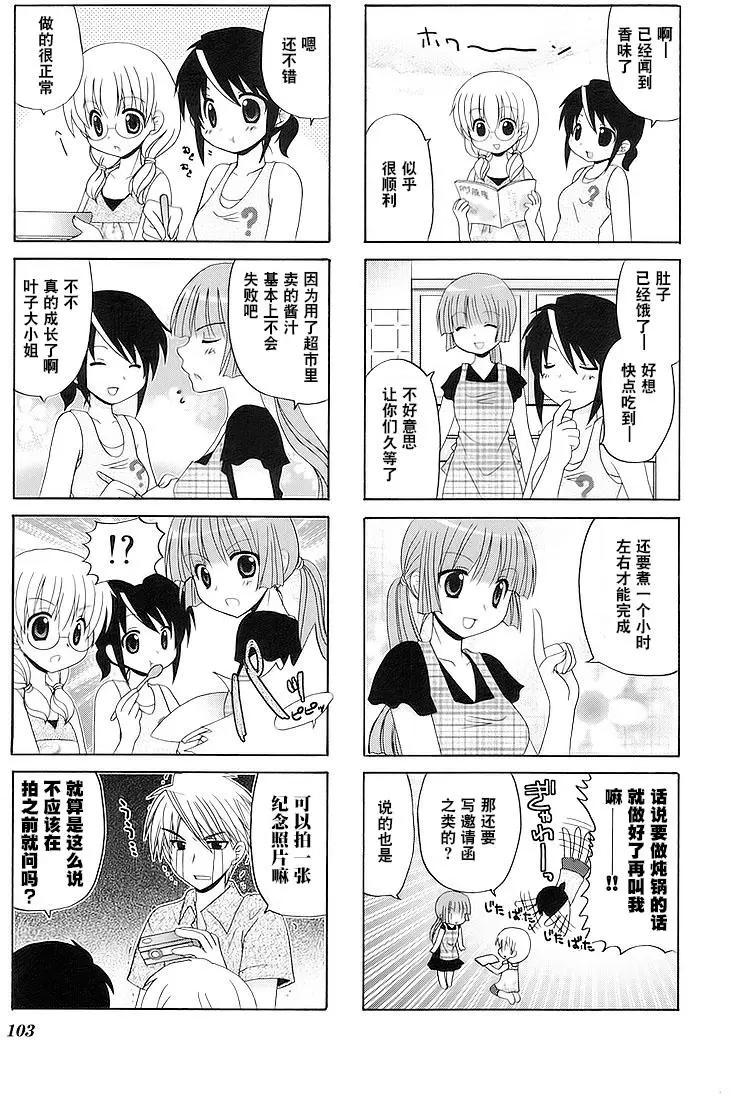 第45回6