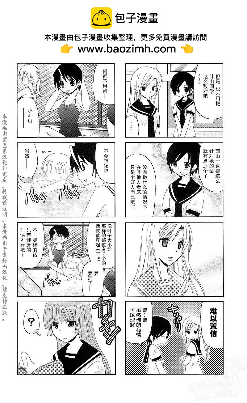 第46回1