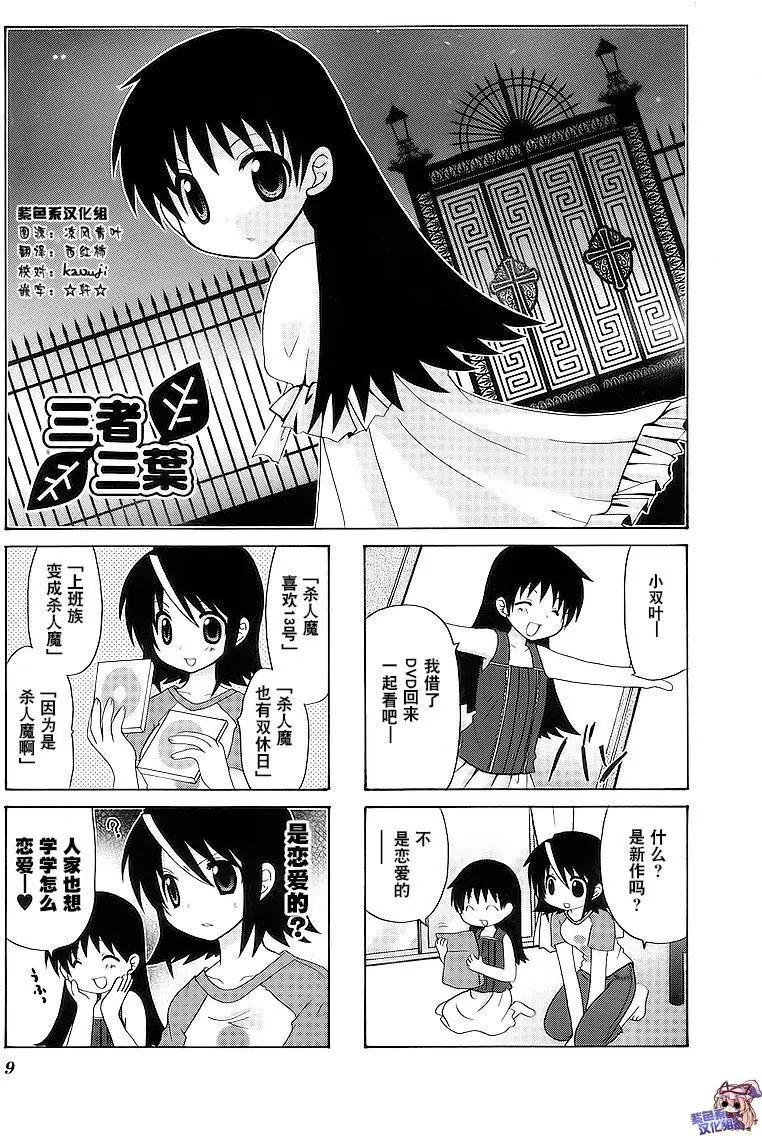 第49回0