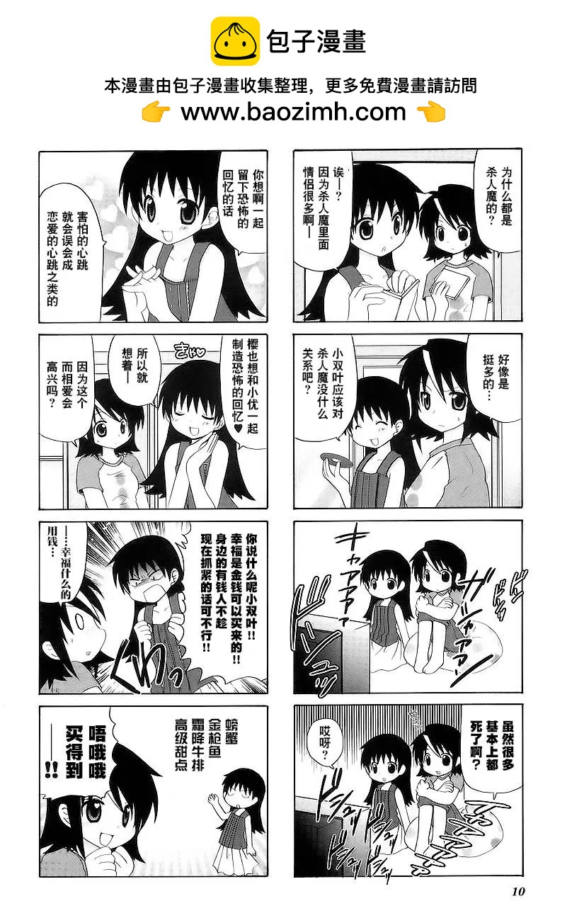 第49回1