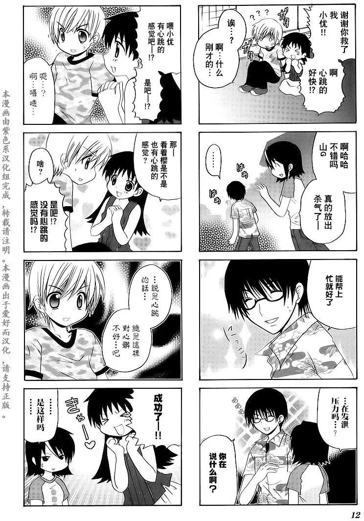第49回3