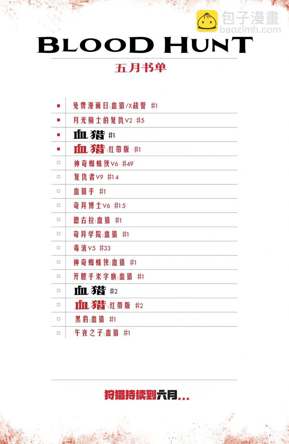 第01卷34
