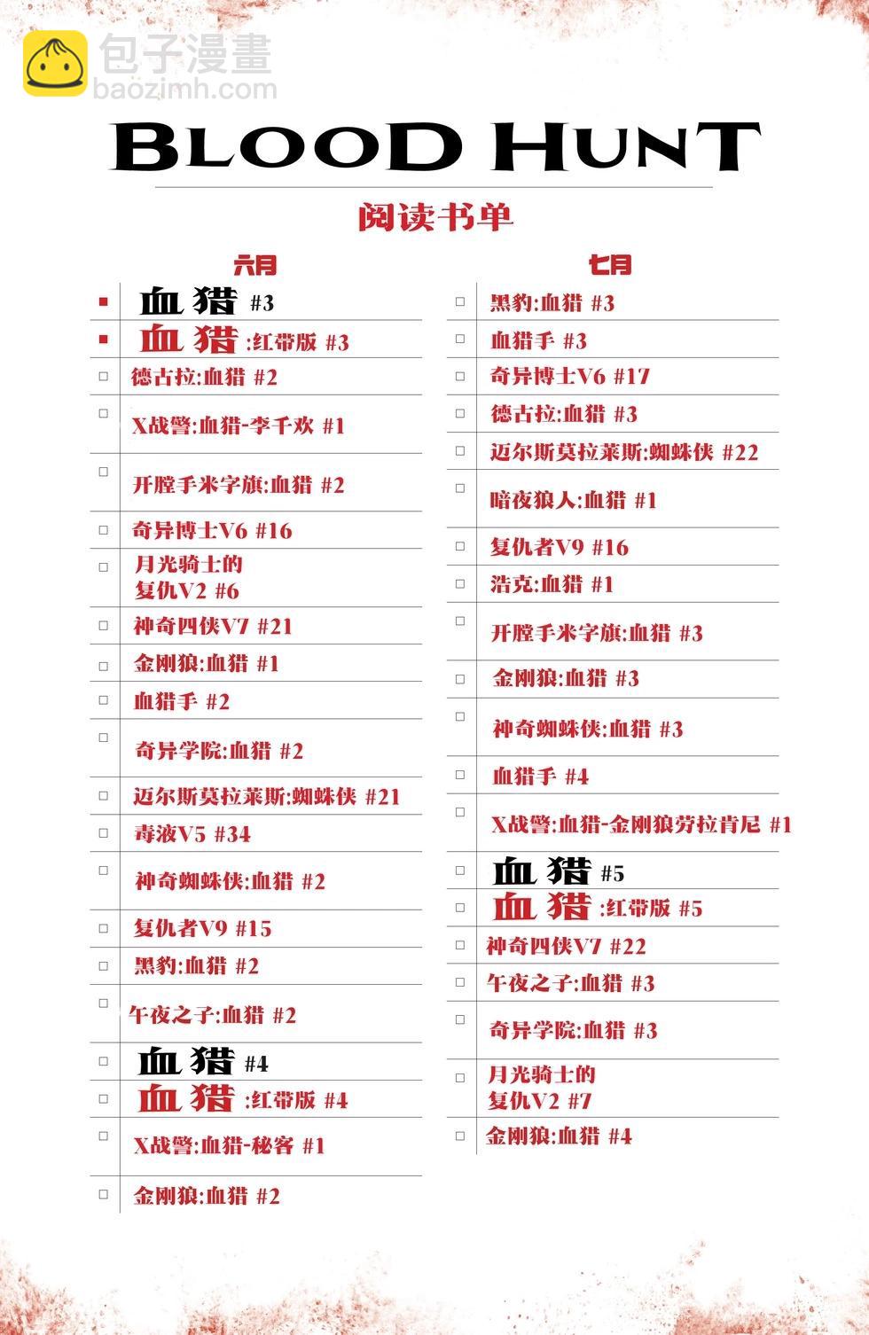 第03卷24