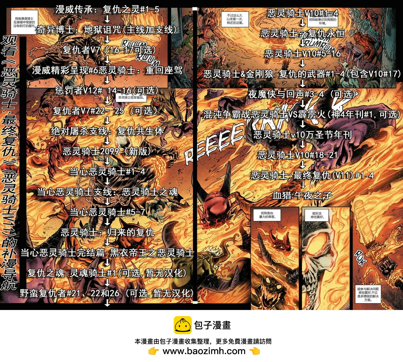 午夜之子0134