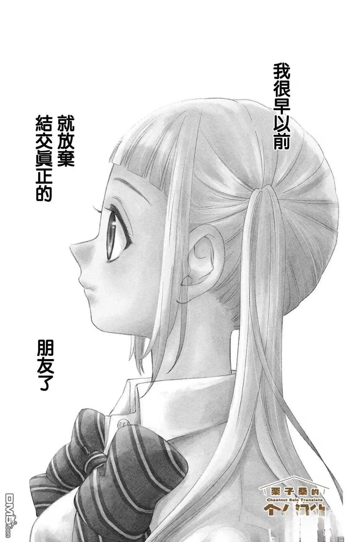 第31话0